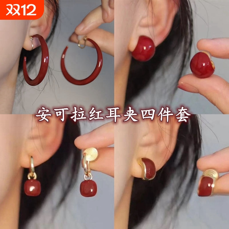 「安可拉红」复古圈圈红色耳饰蚊香盘耳夹无耳洞显白耳钉大圈耳环