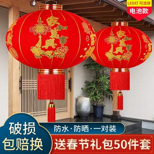 2026新款灯笼新年红灯笼春节结婚阳台大门口乔迁防雨大红植绒灯笼