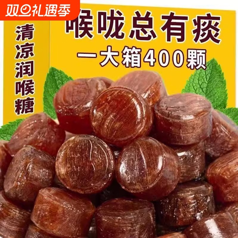 【够吃半年】胖大海罗汉果金银花润喉糖咽喉糖胖大海润喉含片