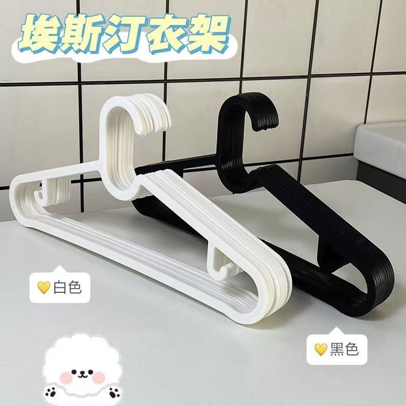 塑料无痕防滑衣架干湿两用阳台加厚晾衣撑卧室衣柜衣物收纳晾衣架