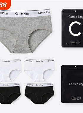 2026女士内裤简约时尚的英文字母女生三角裤头中腰一片式棉质黑色