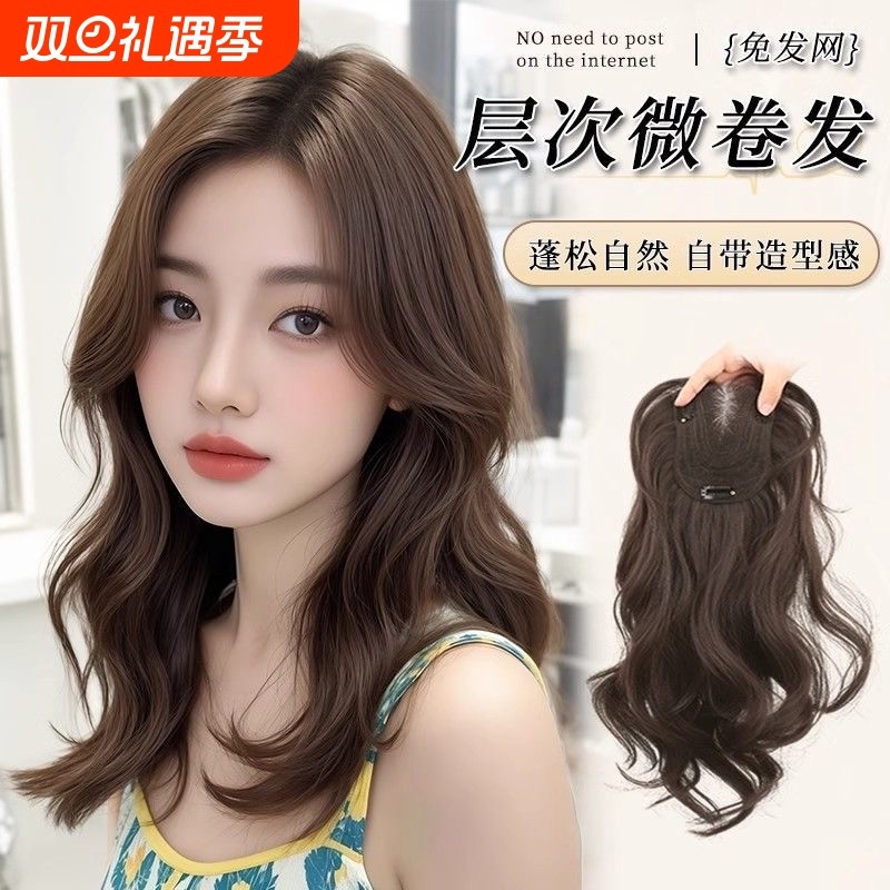 假发女片头顶蓬颅顶不用戴发网增发量轻薄补发卷款假发片刘海自然