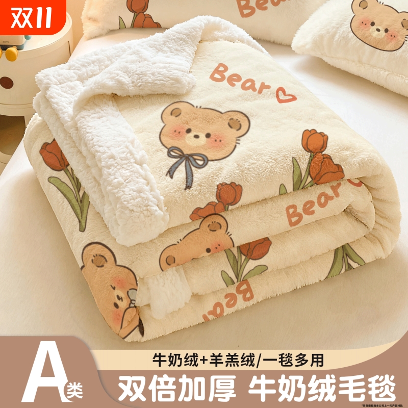 高克重牛奶绒羊羔绒毛毯