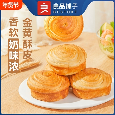 良品铺子手撕面包早餐蛋糕