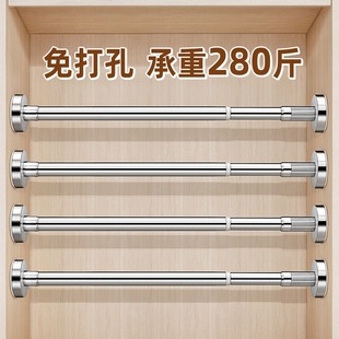 衣柜挂衣杆横杆伸缩杆免打孔晾衣衣杆衣架挂杆柜子固定衣柜内撑杆