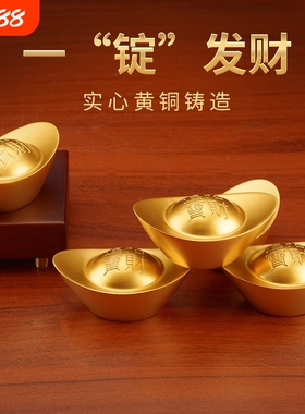 瑞居黄铜祝福中式家居