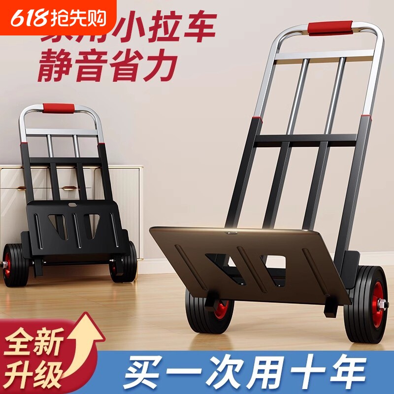 手拉车折叠搬运拖车家用购物拉货买菜手推车神器便携拉杆车轻便