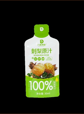 刺梨汁果汁饮品30mL*2袋维生素VC