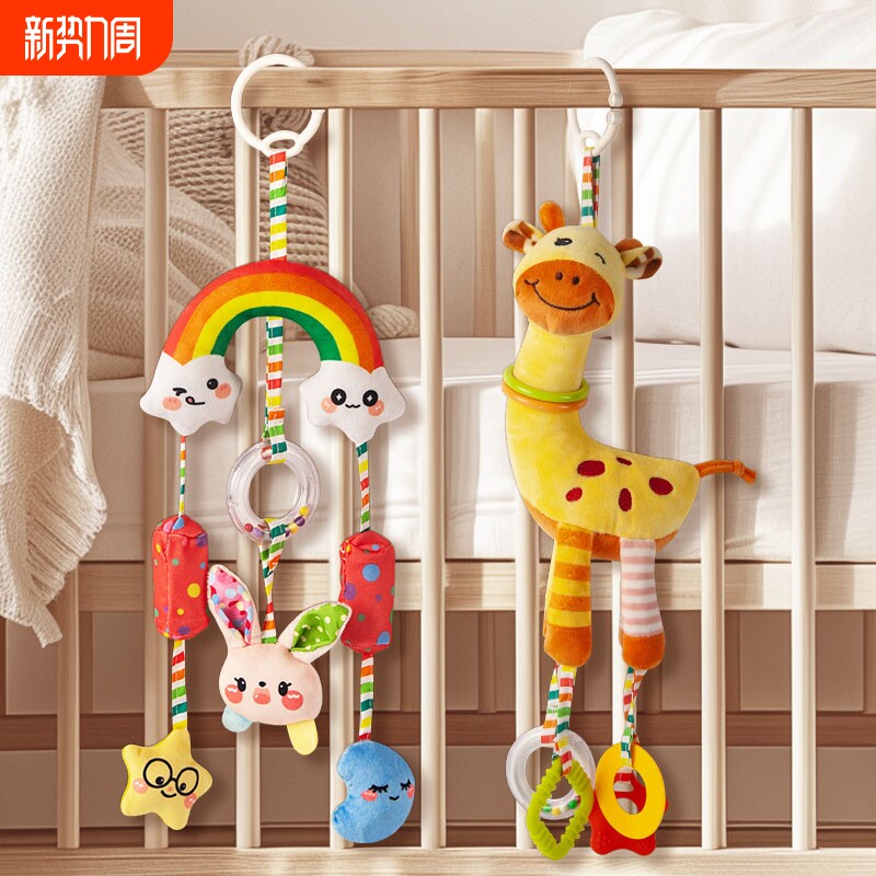 车载婴儿车玩具挂件床头摇铃宝宝吊挂床装饰推车风铃挂饰安抚铃铛