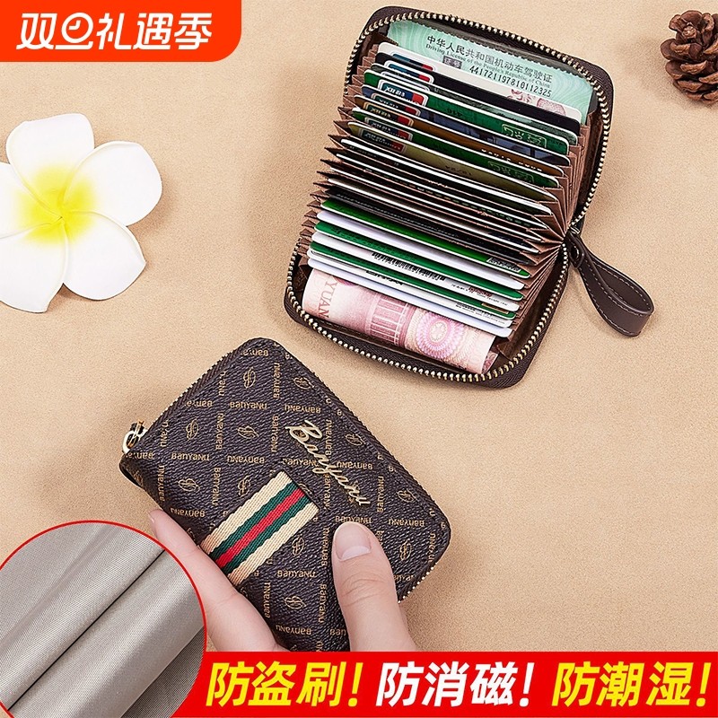 2025新款卡包女士多卡位超薄防磁大容量精致高档小巧卡片包名片夹
