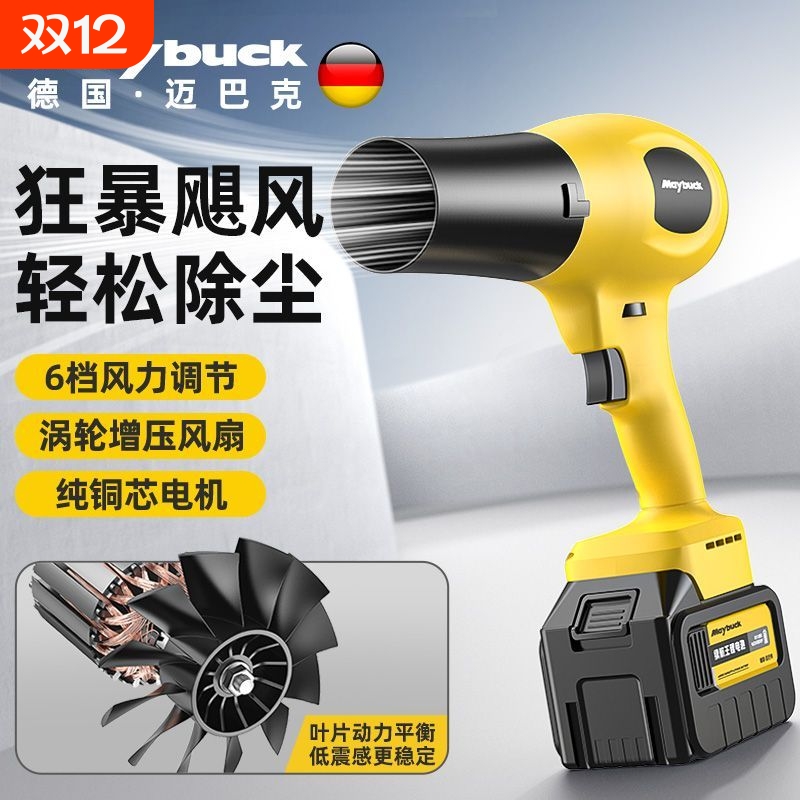 无刷暴力风扇大功率鼓风机工业级