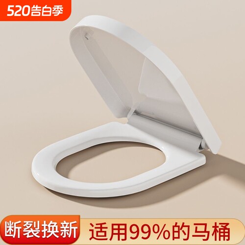 马桶盖加厚通用坐便器盖子家用厕所板配件老式UVO型马桶圈盖板