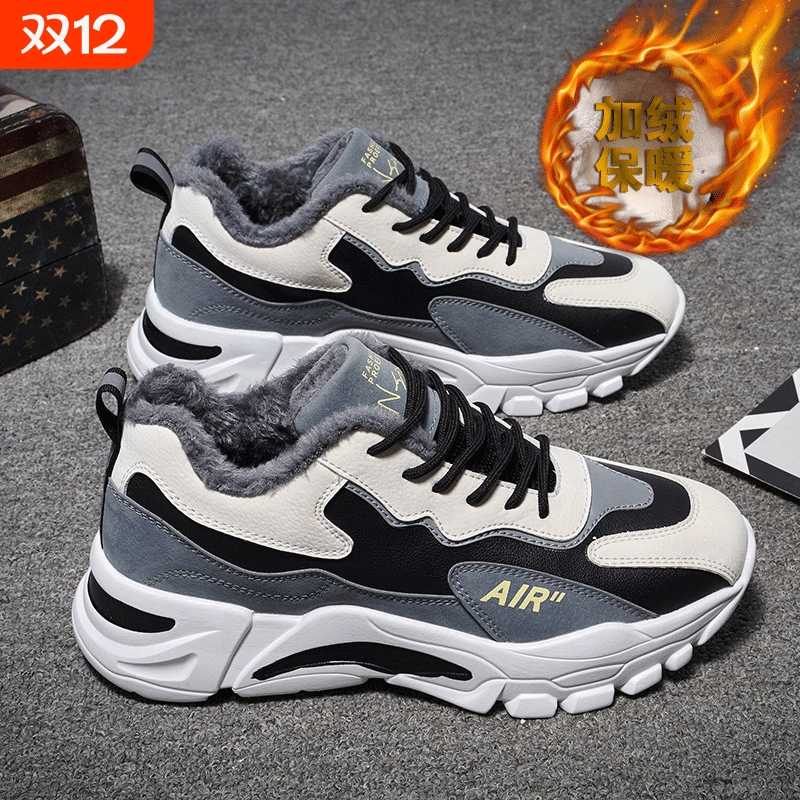 男鞋冬季2023新款加绒加厚保暖防水防滑棉鞋跑步运动休闲老爹潮鞋