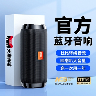 蓝牙音响无线小型音箱超重低音炮迷你便携车载户外高音质2025新款
