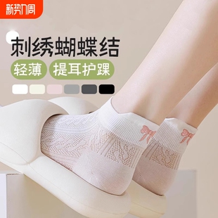 白色 短袜miu风短筒袜网眼夏天冰丝网眼袜薄款 超薄袜子女款 夏季