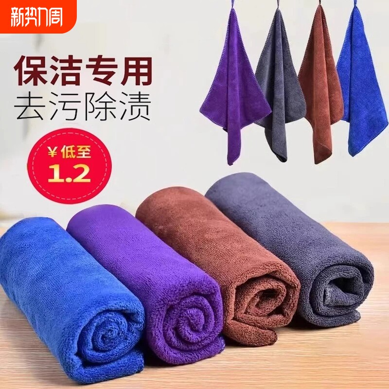 厨房抹布专用吸水不掉毛洗碗布清洁擦桌子商用餐饮酒店保洁毛巾
