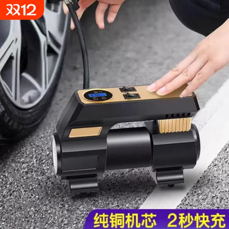 车载充气泵小轿车用便携式汽车用电动轮胎12v加气泵打气泵冲气筒9