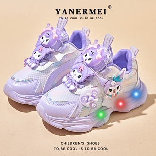 女童运动鞋亮灯鞋春秋库洛米透气小女孩发光休闲鞋皮面软底粉色