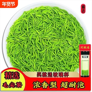 2025新茶正宗信阳嫩芽毛尖明前特级高山浓香型绿茶叶高档炒青雨前