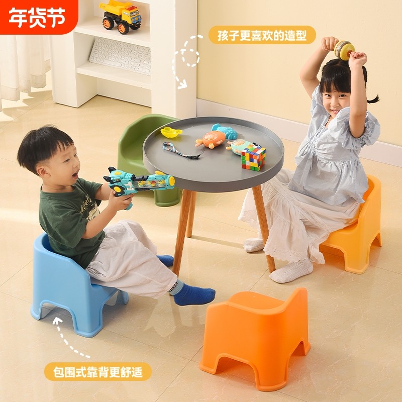 婴幼儿童塑料小凳子靠背椅加厚宝宝沙发餐椅小椅子防滑板凳洗澡凳