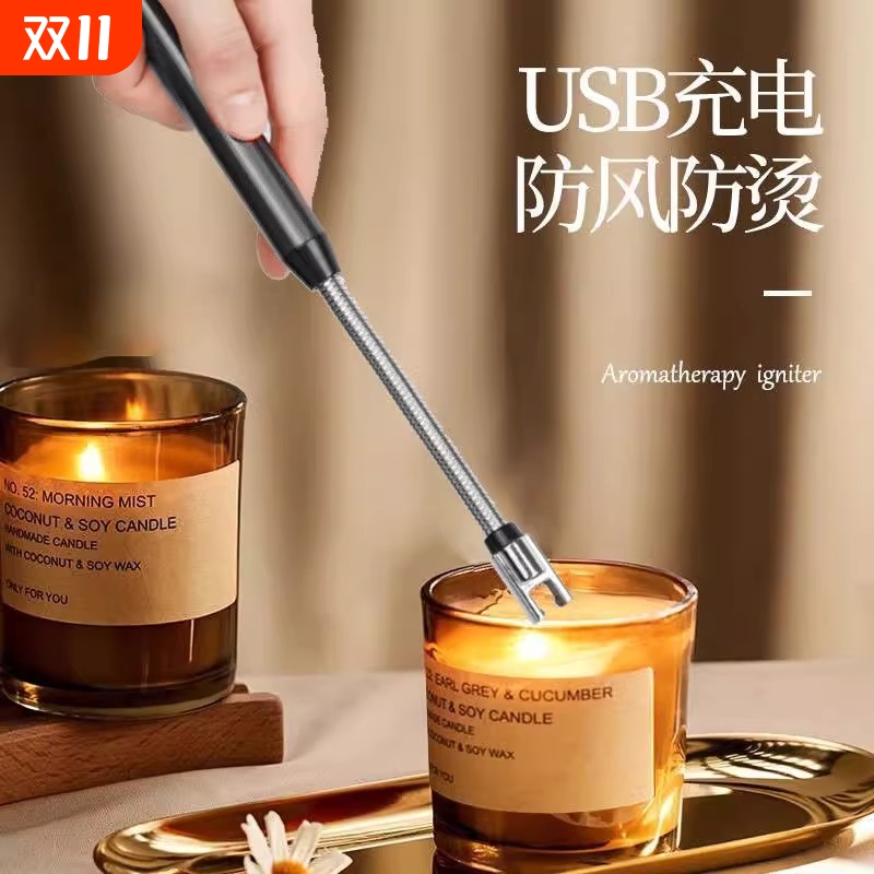 煤气灶脉冲点火器电子枪燃气灶打火机长手柄充电炮仗烟花鞭炮神器