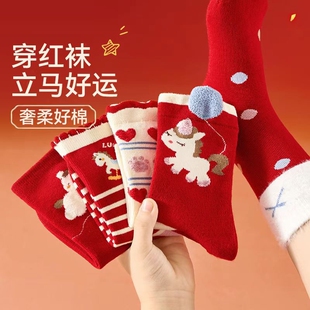 儿童袜子红色女童秋冬季纯棉圣诞棉袜男本命年中筒袜宝宝马年新年