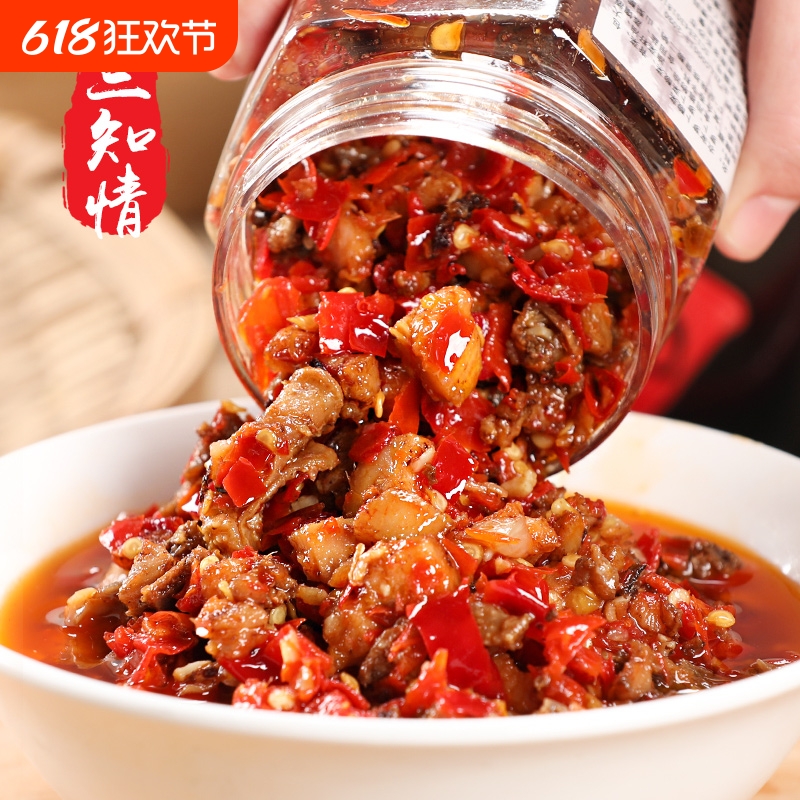 三知情风味辣子鸡辣椒酱鸡胸肉湖南特产拌饭拌面下饭菜瓶装剁椒