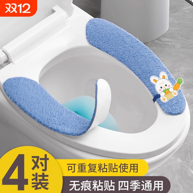 马桶垫2025新款防水马桶贴粘贴式