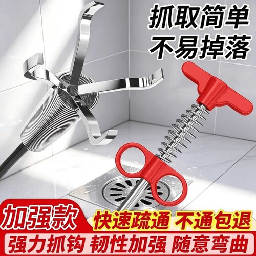 下水道疏通神器马桶管道疏通器