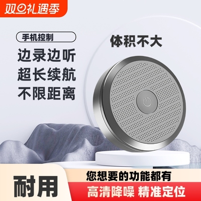 jgps定位器汽车追跟踪仪监控听带录音不用充电车载辆实时防丢神器