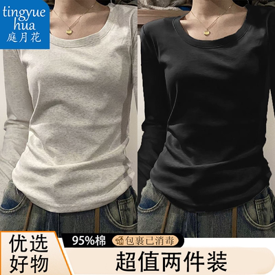 美式修身显瘦t恤螺纹纯棉打底衫