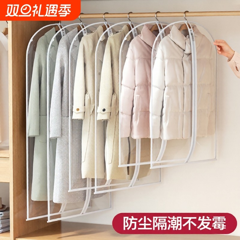 衣服防尘罩挂式家用套衣柜收纳衣物西装防尘袋大衣羽绒服透明衣罩