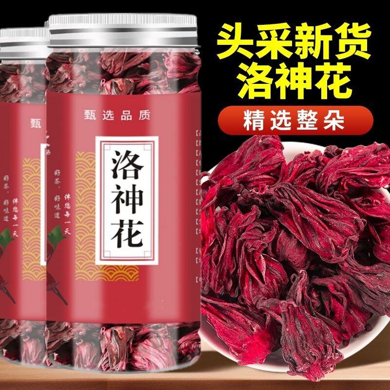 洛神花茶正品玫瑰茄泡酒洛神花干酸梅汤原料批发纯天然正品