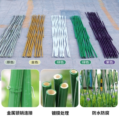 伸缩竹子篱笆户外园艺庭院菜园花园围墙栅栏竹竿爬藤架装饰竹护栏