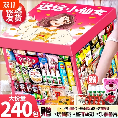 百草味薯片大礼包|超1.6万次加购