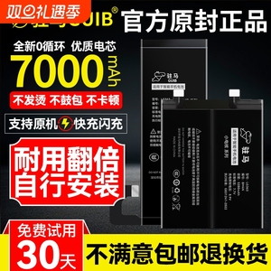 GUIB适用红魔8pro电池6spro红魔7手机6pro红魔7s原装努比亚9pro+十大容量7pro/7spro原厂6r/红魔5g/321代mars