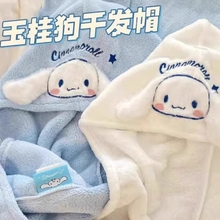 玉桂狗干发帽速干毛巾超强吸水包头巾女可爱新款浴巾浴帽洗头免吹