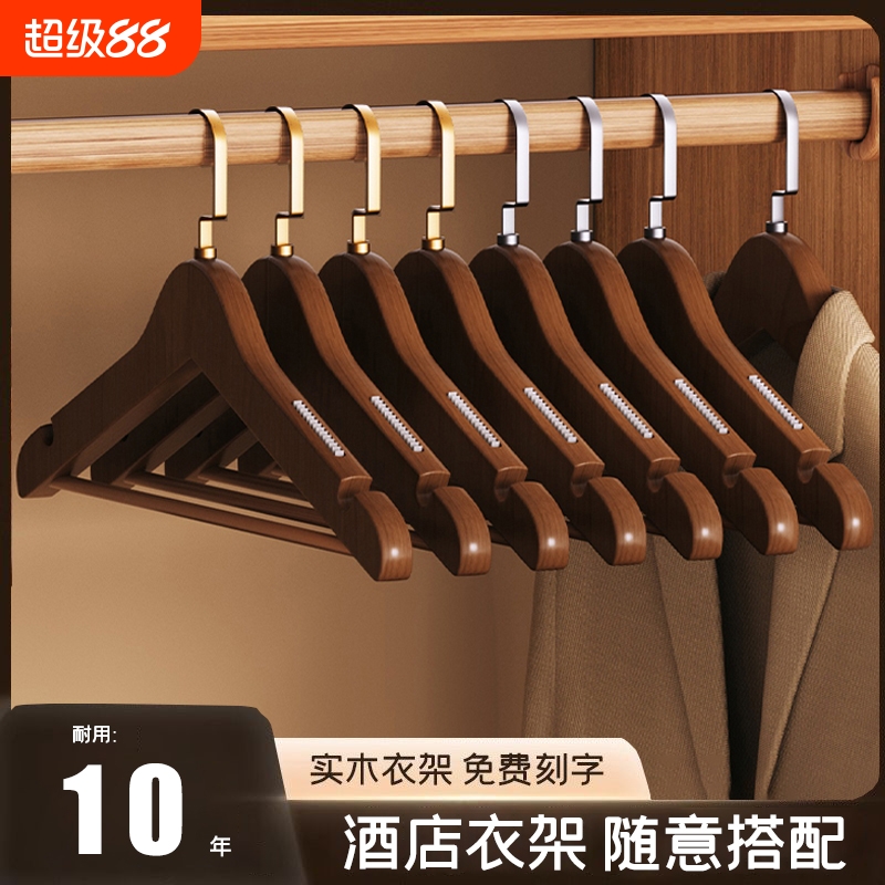 木质衣架家用挂衣木衣架服装店专用无痕加厚加粗加大衣架子防肩角