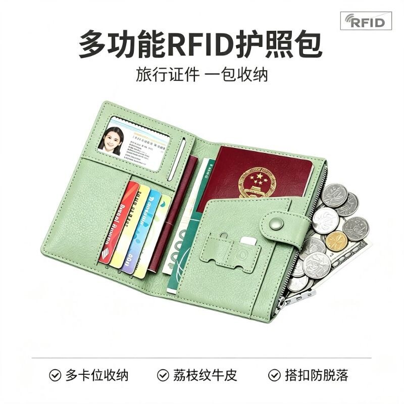 牛皮真皮RFID超薄多功能护照包防盗刷机票夹护照皮夹收纳包证件