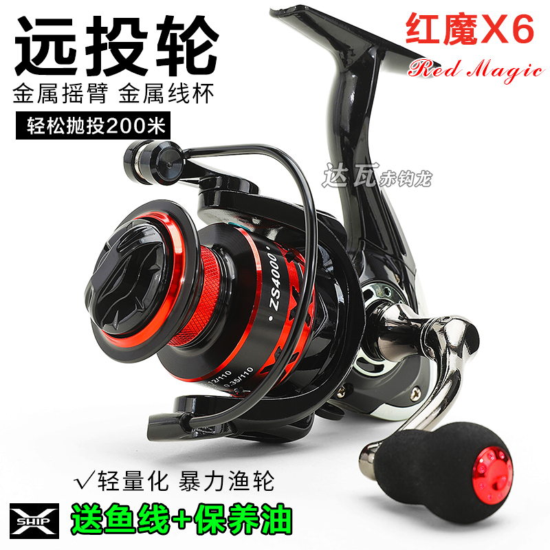 达瓦赤钩龙远投锚鱼轮
