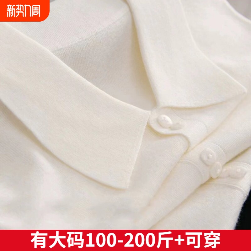 Polo领衬衫女无袖打底衫叠穿内搭针织背心春秋新翻领T恤大码质感