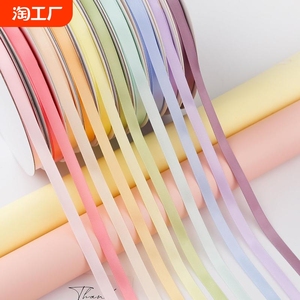 1cm蛋糕烘焙装饰细丝带花束彩带礼品礼盒包装缎带发饰编发绑头发