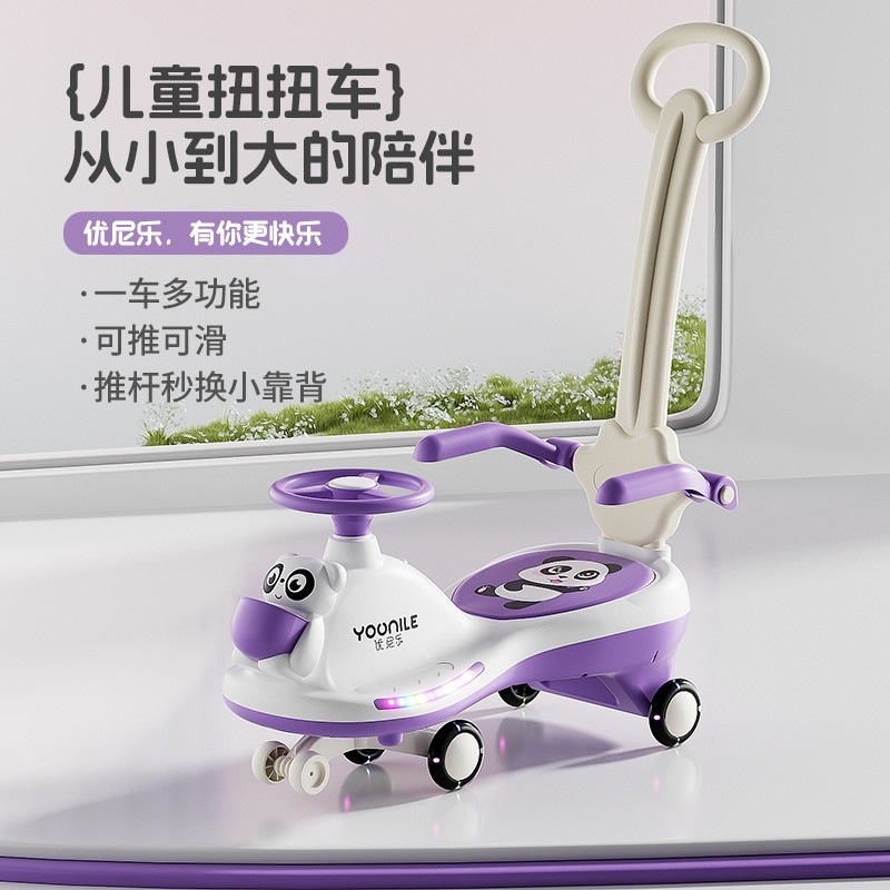 小孩宝宝可坐1-6岁摇摆车男女手推车学步车扭扭车可玩具防侧翻