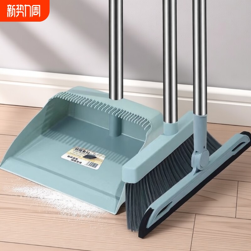 扫把扫帚簸箕组合套装家用笤帚撮箕单个扫地折叠神器魔术软毛刮水