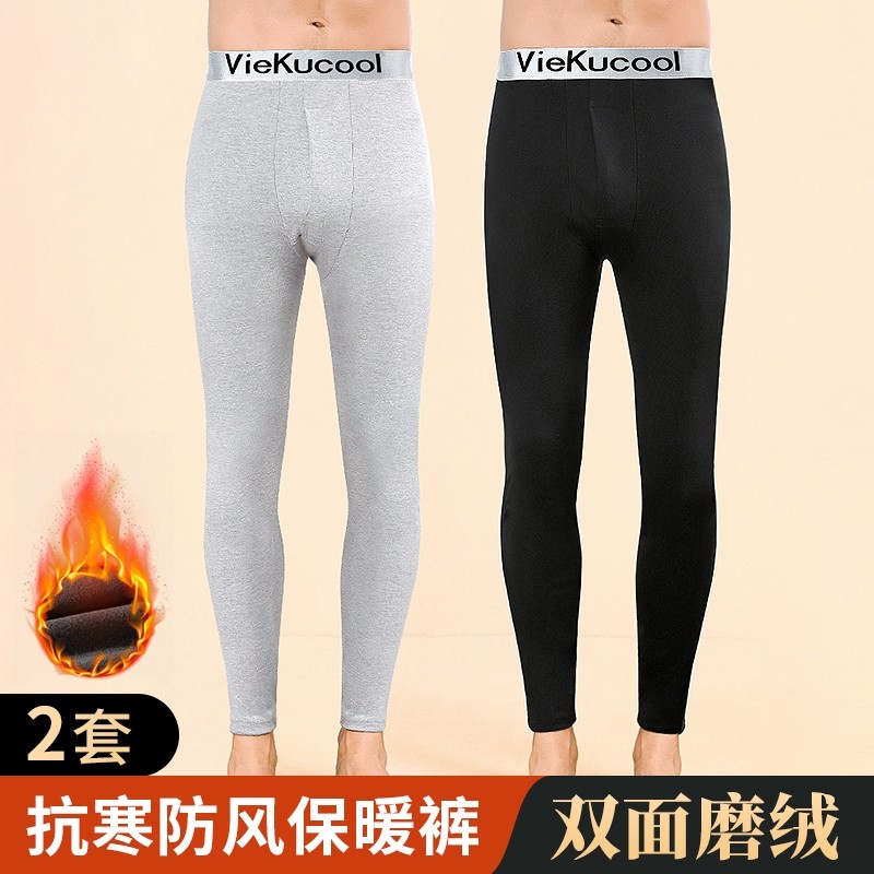 雅鹿男士秋裤保暖加绒加厚2026毛线裤打底裤透气薄款双面贴身抗寒