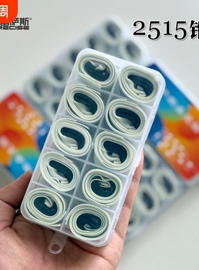 普雷萨斯四代青白皮2515威力大弹弓皮筋9025弓专用高弹力耐用扁皮