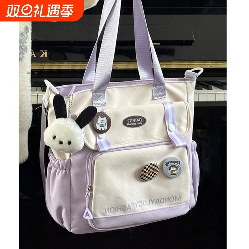 日系ins撞色学生手提袋补习袋帆布斜挎包初中生大容量上课包包女