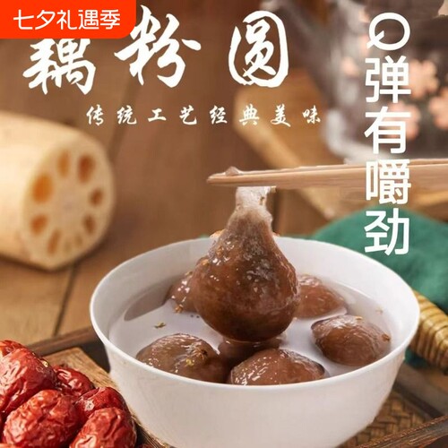 古法传承扬州非遗扬州特产
