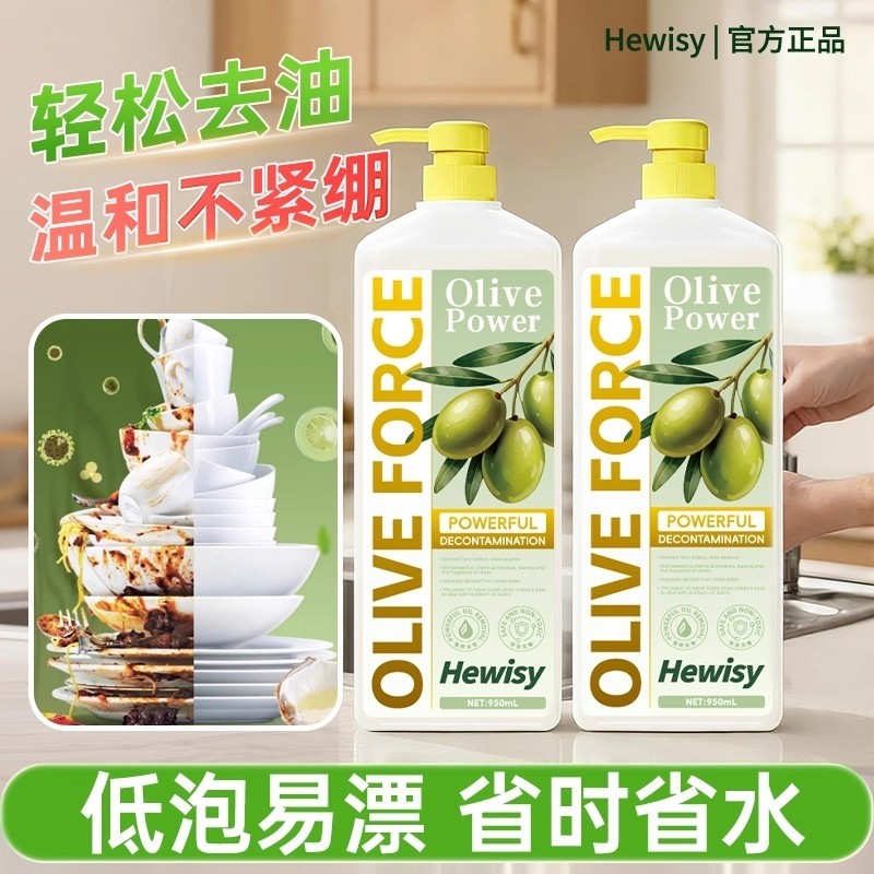 洗洁精洗碗液家庭家用瓶果蔬净清洗剂正品官方旗舰店食品级用a类