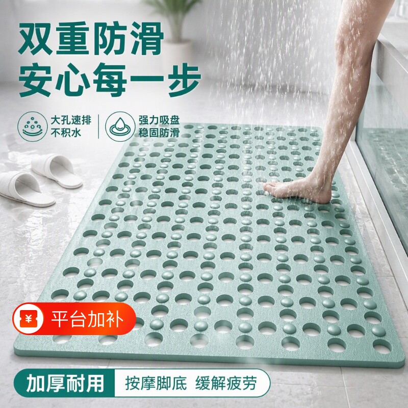 卫生间浴室防滑垫防摔地垫洗澡专用防水孕妇老人儿童淋浴吸盘浴缸